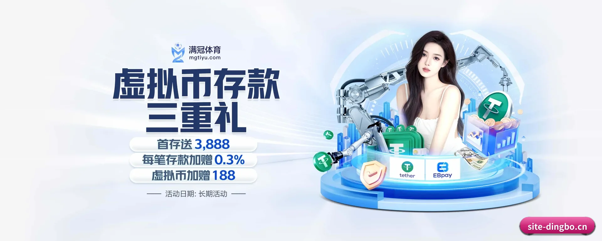 鼎博体育官网围绕看比赛的场景设计的主要协助